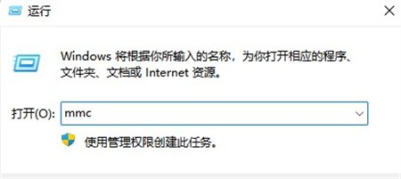 打开控制台