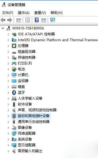 打开设备管理器