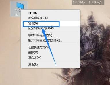 打开管理界面