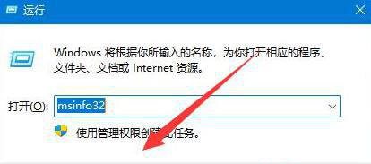 输入命令 输入命令