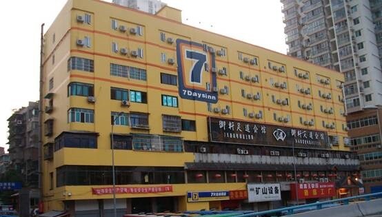 TP-LINK商用AP助贵阳北京路七天酒店打造优质无线网络