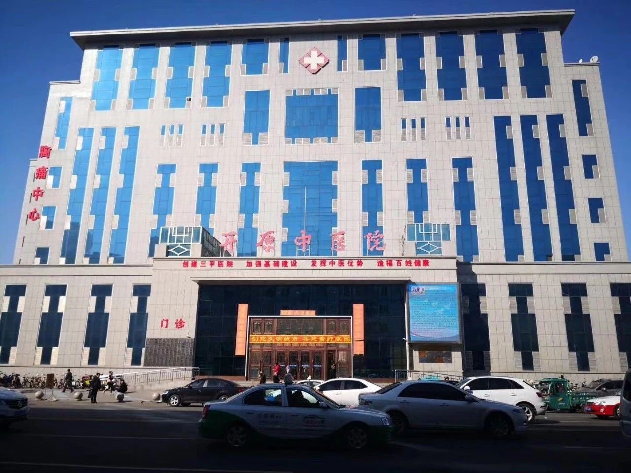 TP-LINK助力开原市中医医院打造优质网络 - 案例详情