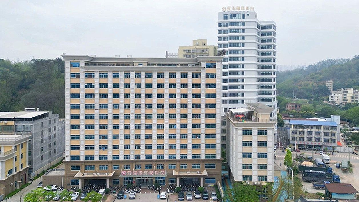 TP-LINK助力信宜市健民医院智慧网络建设
