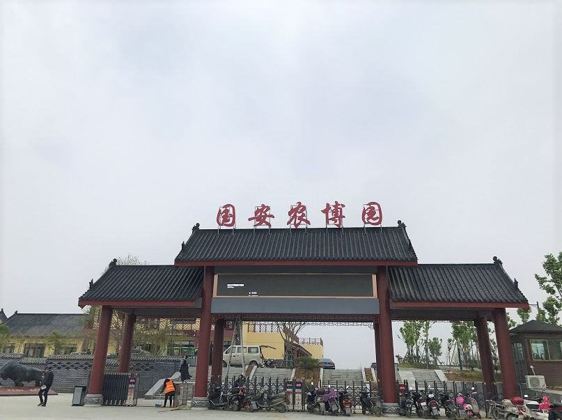 TP-LINK商用助力国安农博园打造优质Wi-Fi网络 - 案例详情