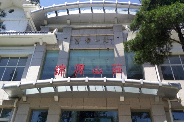 TP-LINK商用AP助洛阳白云山5A级景区度假山庄打造优质无线网络