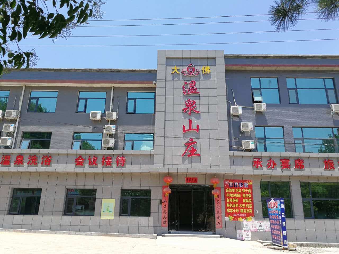 TP-LINK商用AP助力河南省尧山大佛温泉山庄打造优质无线网络
