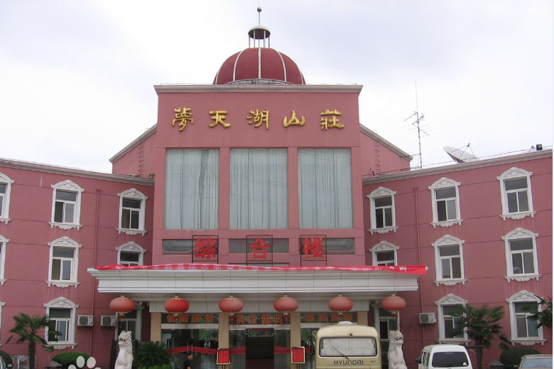 TP-LINK商用AP助力武汉梦天湖山庄打造优质无线网络
