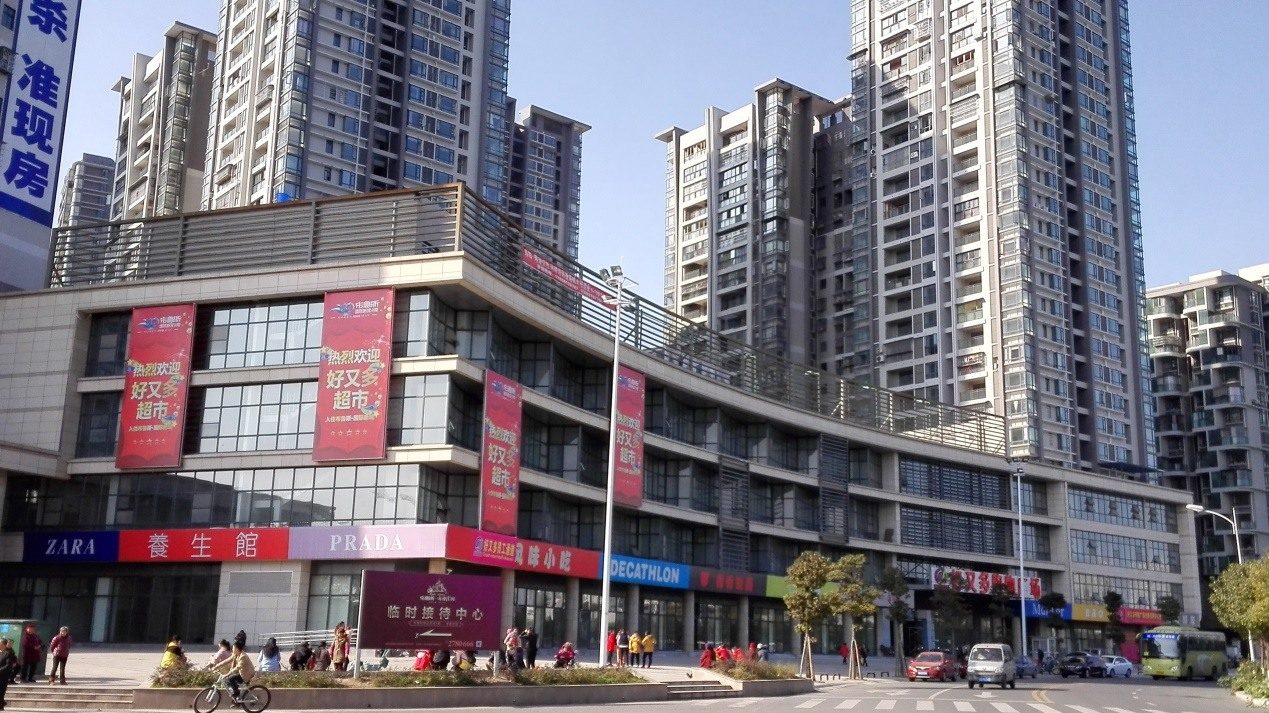 四川绵阳好又多超市
