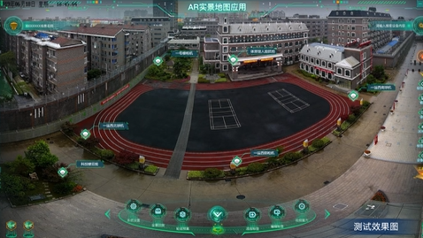 校园AR实景监测场景方案